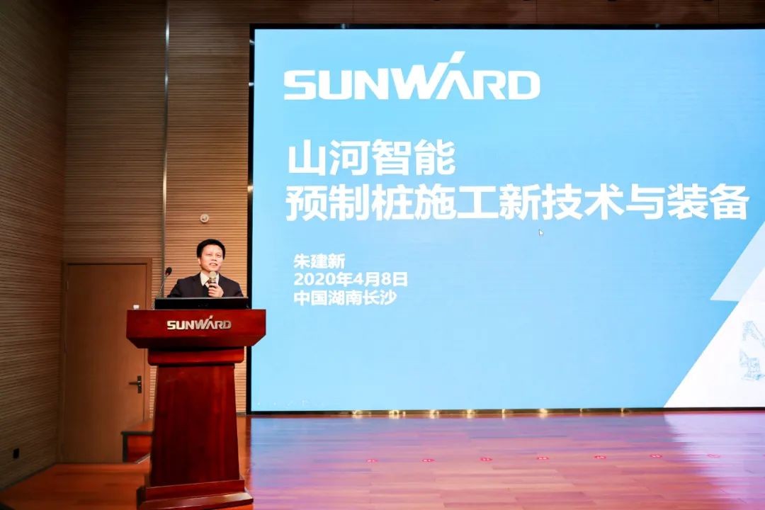饕餮盛宴！米兰平台app体育-官方版-米兰电竞直播
智能•建华建材预制桩施工装备与技术交流会隆重召开