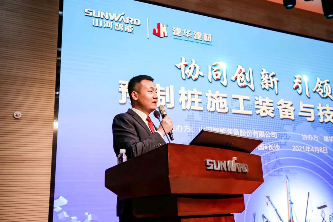 饕餮盛宴！米兰平台app体育-官方版-米兰电竞直播
智能•建华建材预制桩施工装备与技术交流会隆重召开