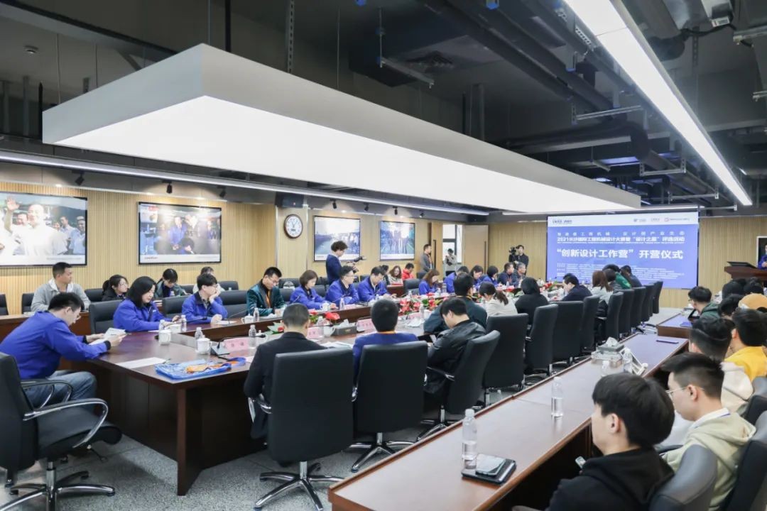 2021中国（长沙）国际工程机械设计大赛暨“设计之星”评选活动米兰平台app体育-官方版-米兰电竞直播
智能组“创新设计工作营”开营啦！