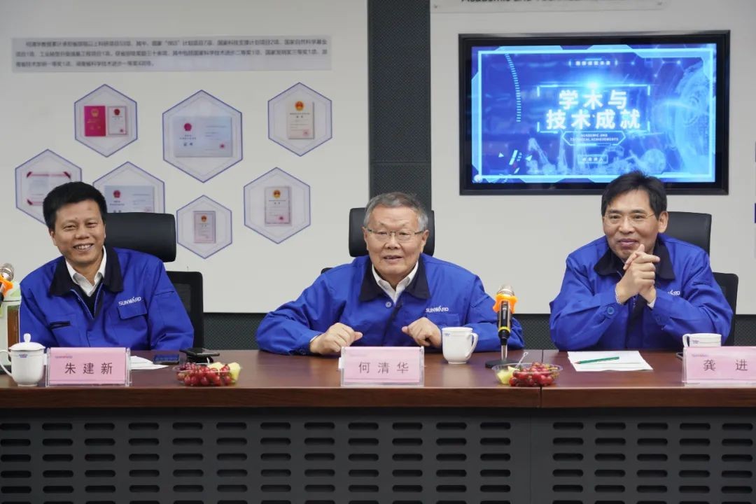 中央候补委员、中国工程院院士欧阳晓平到访米兰平台app体育-官方版-米兰电竞直播
智能