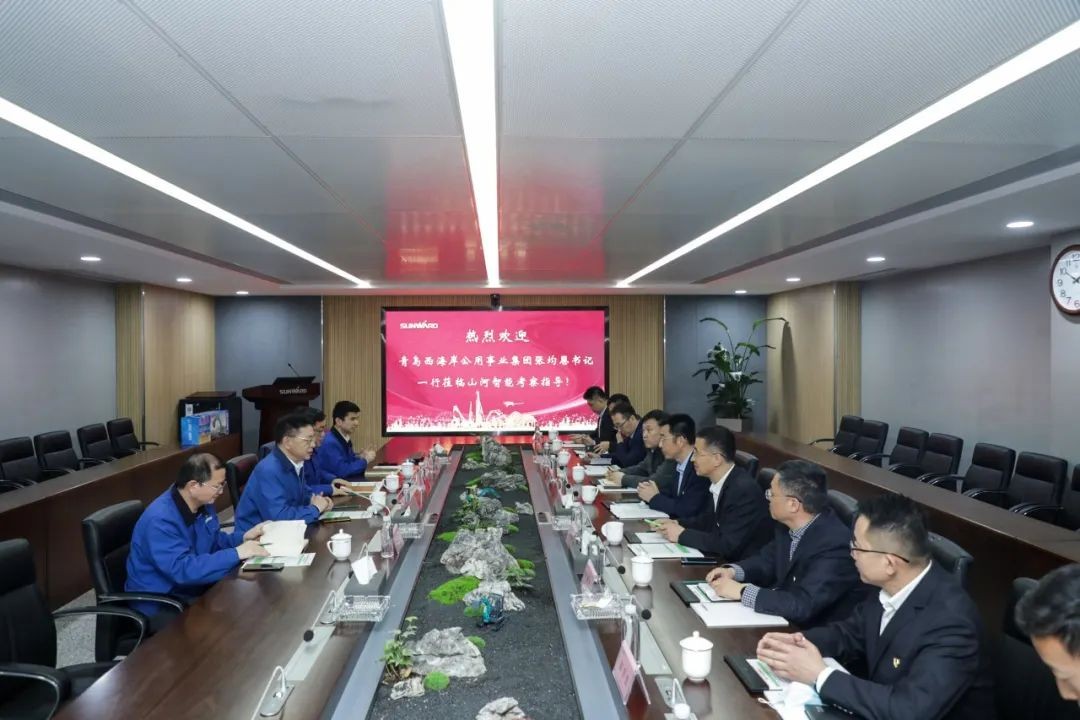 以党建促业务，以业务强党建——青岛西海岸公用事业集团考察米兰平台app体育-官方版-米兰电竞直播
智能