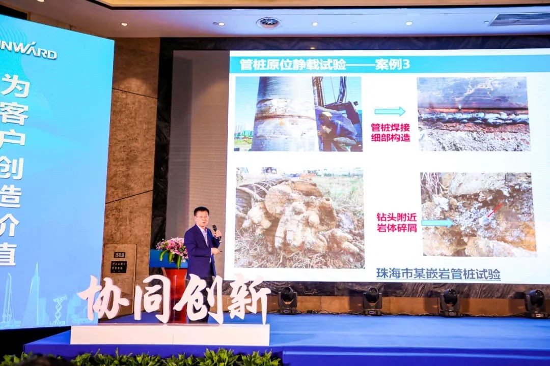 饕餮盛宴！米兰平台app体育-官方版-米兰电竞直播
智能•建华建材预制桩施工装备与技术交流会隆重召开