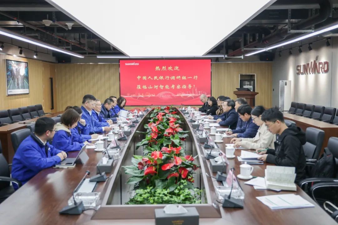 中国人民银行调研组调研米兰平台app体育-官方版-米兰电竞直播
智能