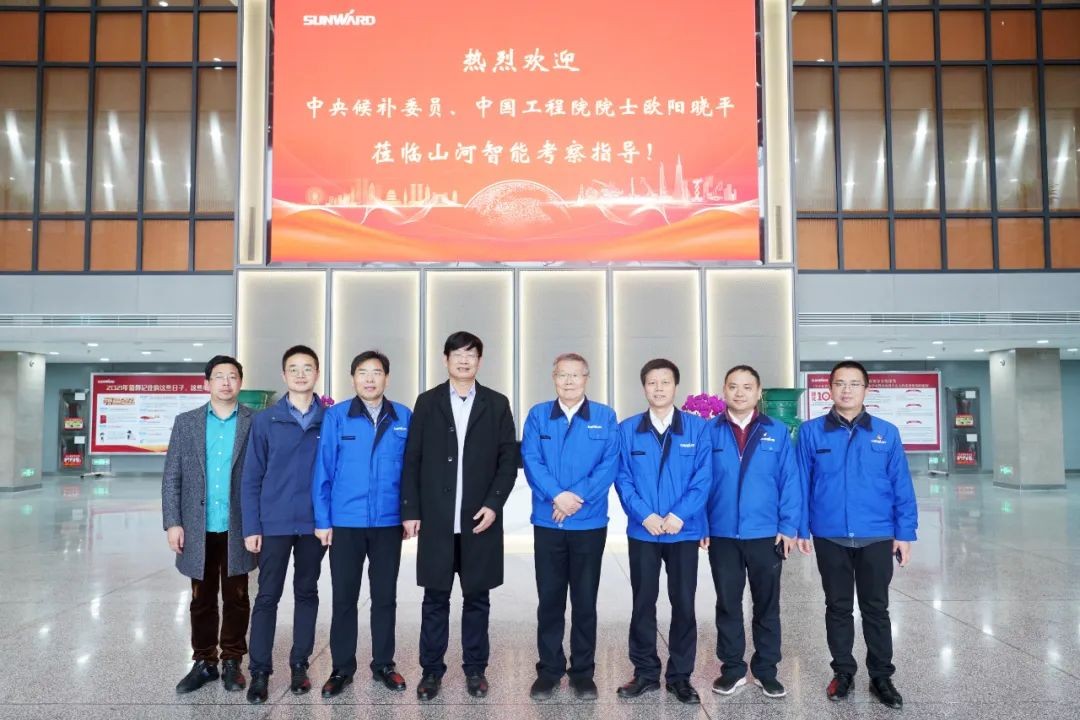 中央候补委员、中国工程院院士欧阳晓平到访米兰平台app体育-官方版-米兰电竞直播
智能