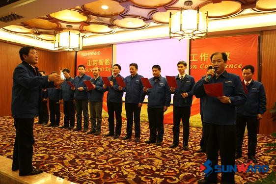 米兰平台app体育-官方版-米兰电竞直播
智能2011年度经营工作会议圆满召开
