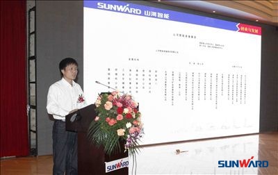 米兰平台app体育-官方版-米兰电竞直播
智能广东产品研讨会暨客户答谢会圆满召开