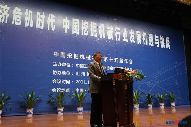 米兰平台app体育-官方版-米兰电竞直播
智能成功协办中国挖掘机械行业第十五届年会