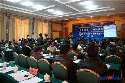 米兰平台app体育-官方版-米兰电竞直播
智能基础装备挺进西藏 产品分享暨西藏推广会议隆重举行