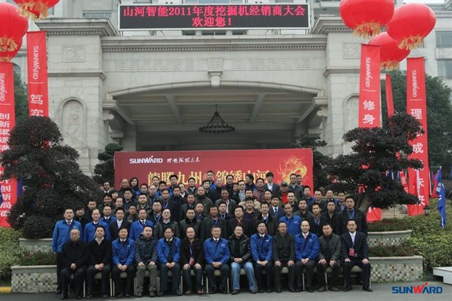 米兰平台app体育-官方版-米兰电竞直播
智能2011年度挖掘机经销商大会隆重召开
