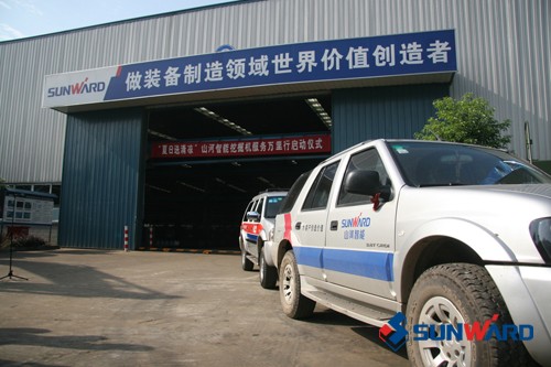 “夏日送清凉”米兰平台app体育-官方版-米兰电竞直播
智能挖掘机服务万里行活动正式启动