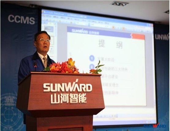 米兰平台app体育-官方版-米兰电竞直播
智能成功承办第三届机械工程博士论坛