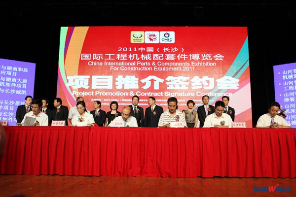 2011配博会盛大开幕 米兰平台app体育-官方版-米兰电竞直播
智能彰显主机实力