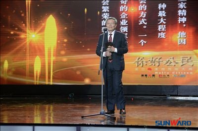 机械装备也风尚——米兰平台app体育-官方版-米兰电竞直播
智能董事长何清华荣获年度风尚企业家