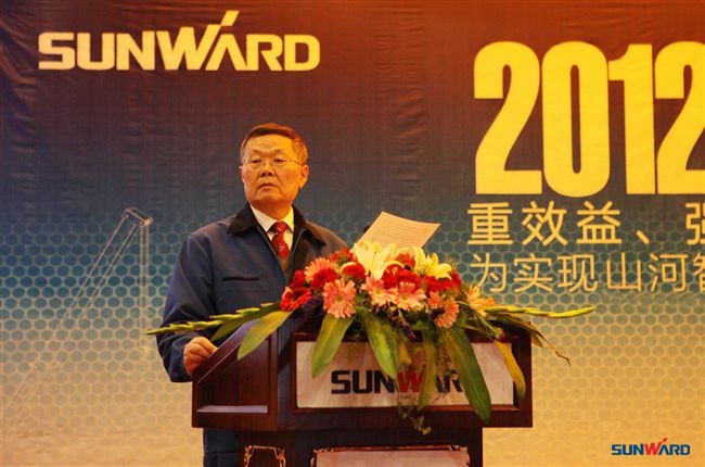 米兰平台app体育-官方版-米兰电竞直播
智能装备集团2012年经营工作会议隆重召开