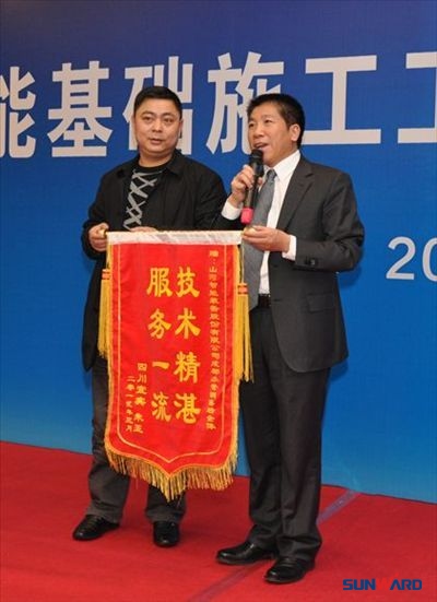 米兰平台app体育-官方版-米兰电竞直播
基础装备技术研讨会巡回接力，西部区域捷报连连