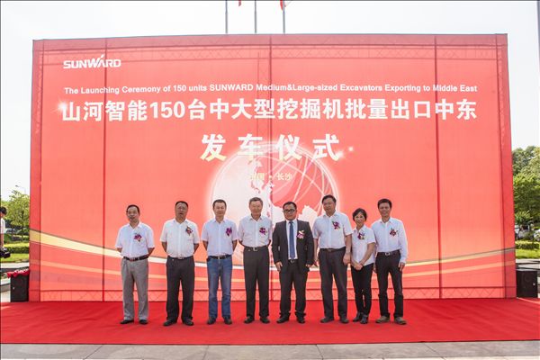 米兰平台app体育-官方版-米兰电竞直播
智能150台中大型挖掘机批量出口中东