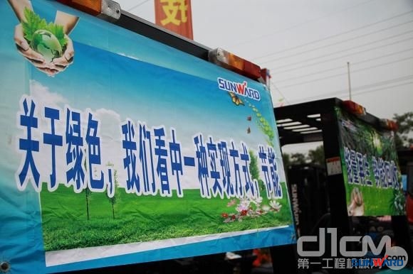 米兰平台app体育-官方版-米兰电竞直播
智能工业车辆华东大区4S店上海开业