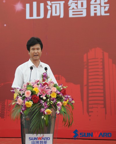 米兰平台app体育-官方版-米兰电竞直播
智能北方研发制造基地——天津米兰平台app体育-官方版-米兰电竞直播
项目胜利奠基