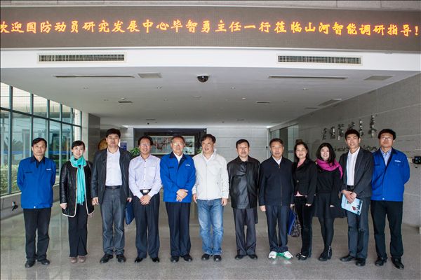国家发改委国防动员研究发展中心毕智勇主任一行考察米兰平台app体育-官方版-米兰电竞直播
智能