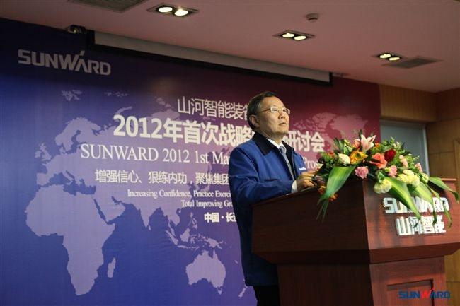 米兰平台app体育-官方版-米兰电竞直播
智能2012年首次战略营销研讨会盛大召开