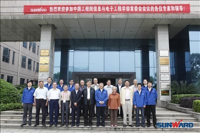 中国工程院院士一行到米兰平台app体育-官方版-米兰电竞直播
智能参观交流