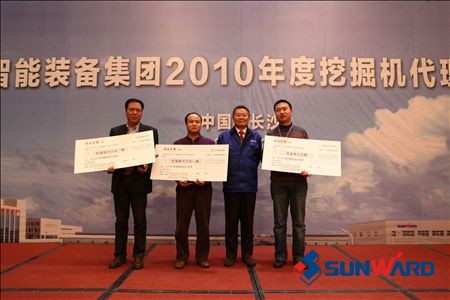 米兰平台app体育-官方版-米兰电竞直播
智能装备集团2010年挖掘机代理商年会隆重召开