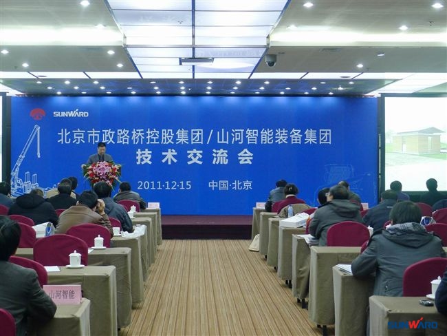 米兰平台app体育-官方版-米兰电竞直播
智能在京举办北京市政路桥技术交流会