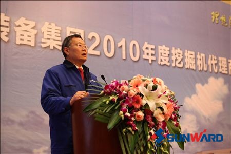 米兰平台app体育-官方版-米兰电竞直播
智能装备集团2010年挖掘机代理商年会隆重召开