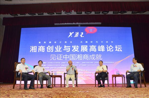 米兰平台app体育-官方版-米兰电竞直播
智能何清华荣获“湘商十大风云人物”