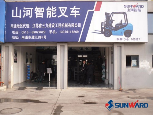 米兰平台app体育-官方版-米兰电竞直播
智能叉车深圳、惠州4S店隆重开业