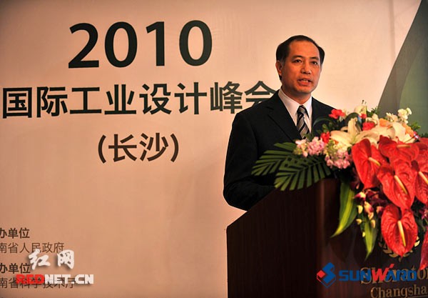 喜报：米兰平台app体育-官方版-米兰电竞直播
智能获“芙蓉杯”“企业创新奖”