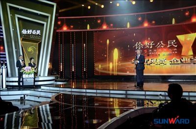机械装备也风尚——米兰平台app体育-官方版-米兰电竞直播
智能董事长何清华荣获年度风尚企业家
