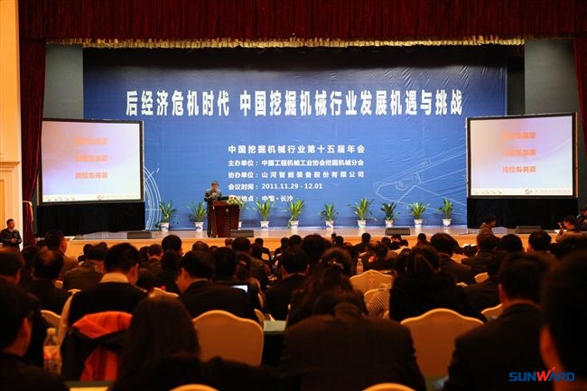 米兰平台app体育-官方版-米兰电竞直播
智能成功协办中国挖掘机械行业第十五届年会