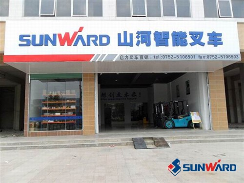 米兰平台app体育-官方版-米兰电竞直播
智能叉车深圳、惠州4S店隆重开业