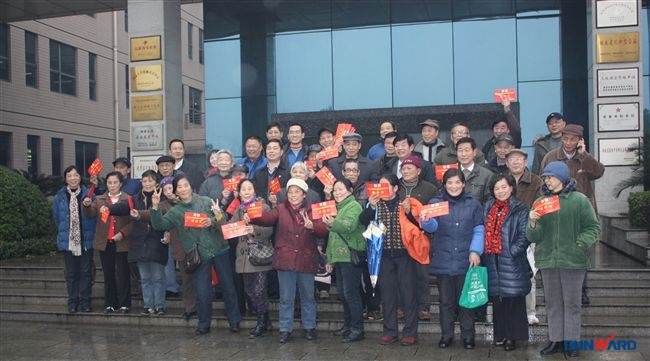 情暖湖湘，米兰平台app体育-官方版-米兰电竞直播
智能关爱困难老知青慰问金年前发放