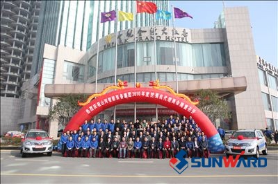米兰平台app体育-官方版-米兰电竞直播
智能装备集团2010年挖掘机代理商年会隆重召开
