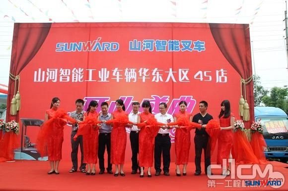 米兰平台app体育-官方版-米兰电竞直播
智能工业车辆华东大区4S店上海开业