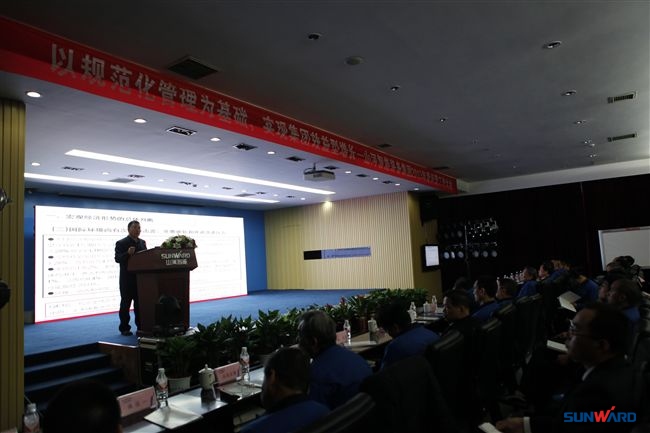 米兰平台app体育-官方版-米兰电竞直播
智能装备集团2013年度经营工作会议暨表彰大会隆重召开