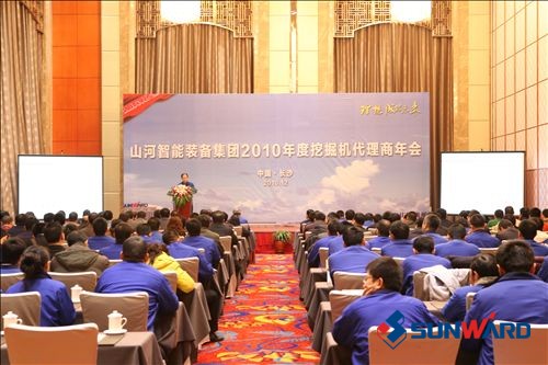 米兰平台app体育-官方版-米兰电竞直播
智能装备集团2010年挖掘机代理商年会隆重召开