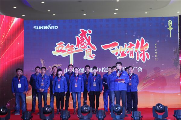 五年感恩 一路有你——米兰平台app体育-官方版-米兰电竞直播
智能挖掘机湖南代理商2014年度VIP客户授牌