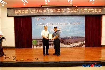 米兰平台app体育-官方版-米兰电竞直播
科技获颁中国首个轻型运动飞机生产许可认证