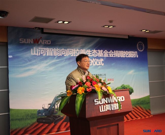 米兰平台app体育-官方版-米兰电竞直播
智能向阿拉善生态基金会捐赠挖机