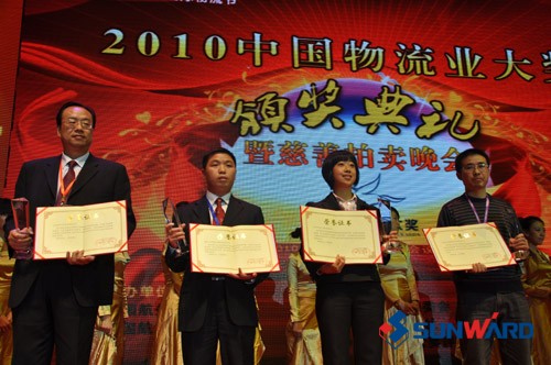 米兰平台app体育-官方版-米兰电竞直播
智能叉车荣获第六届中国国际物流节绿色物流金奖