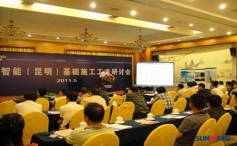 米兰平台app体育-官方版-米兰电竞直播
智能昆明施工工法研讨会顺利召开
