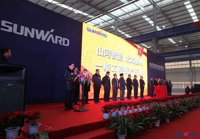 天津米兰平台app体育-官方版-米兰电竞直播
扬帆起航 米兰平台app体育-官方版-米兰电竞直播
蓝图再添正能量——米兰平台app体育-官方版-米兰电竞直播
智能装备集团北方基地顺利投产