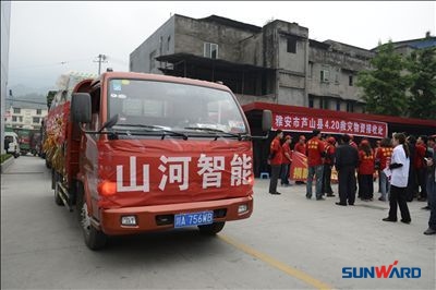 救援黄金七十二小时，米兰平台app体育-官方版-米兰电竞直播
智能急灾区所急