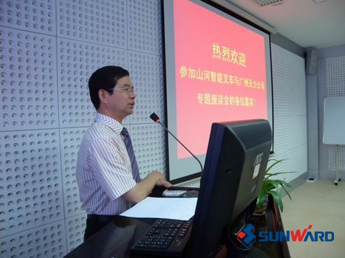 米兰平台app体育-官方版-米兰电竞直播
智能叉车与广州天力叉车公司举行专题座谈会