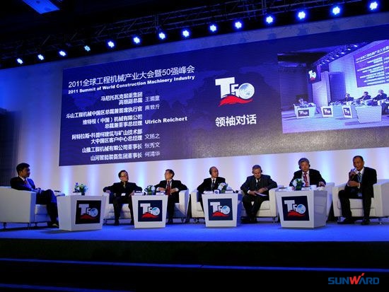 米兰平台app体育-官方版-米兰电竞直播
智能跻身全球工程机械制造商50强