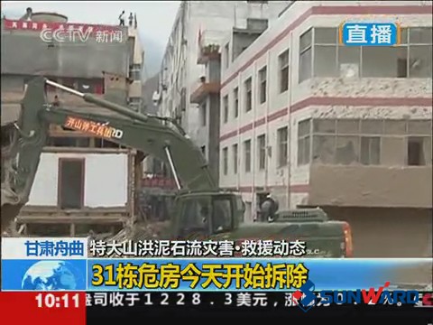 米兰平台app体育-官方版-米兰电竞直播
智能SWE360挖掘机在舟曲救灾中立功劳 时间：2010.08.19 字号   