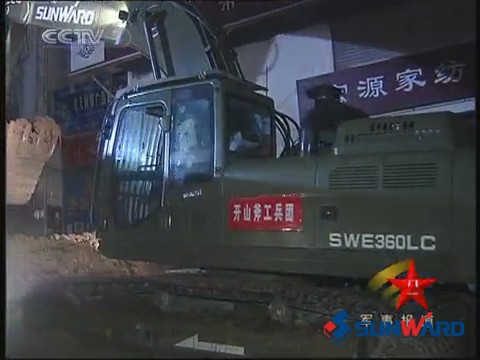 米兰平台app体育-官方版-米兰电竞直播
智能SWE360挖掘机在舟曲救灾中立功劳 时间：2010.08.19 字号   